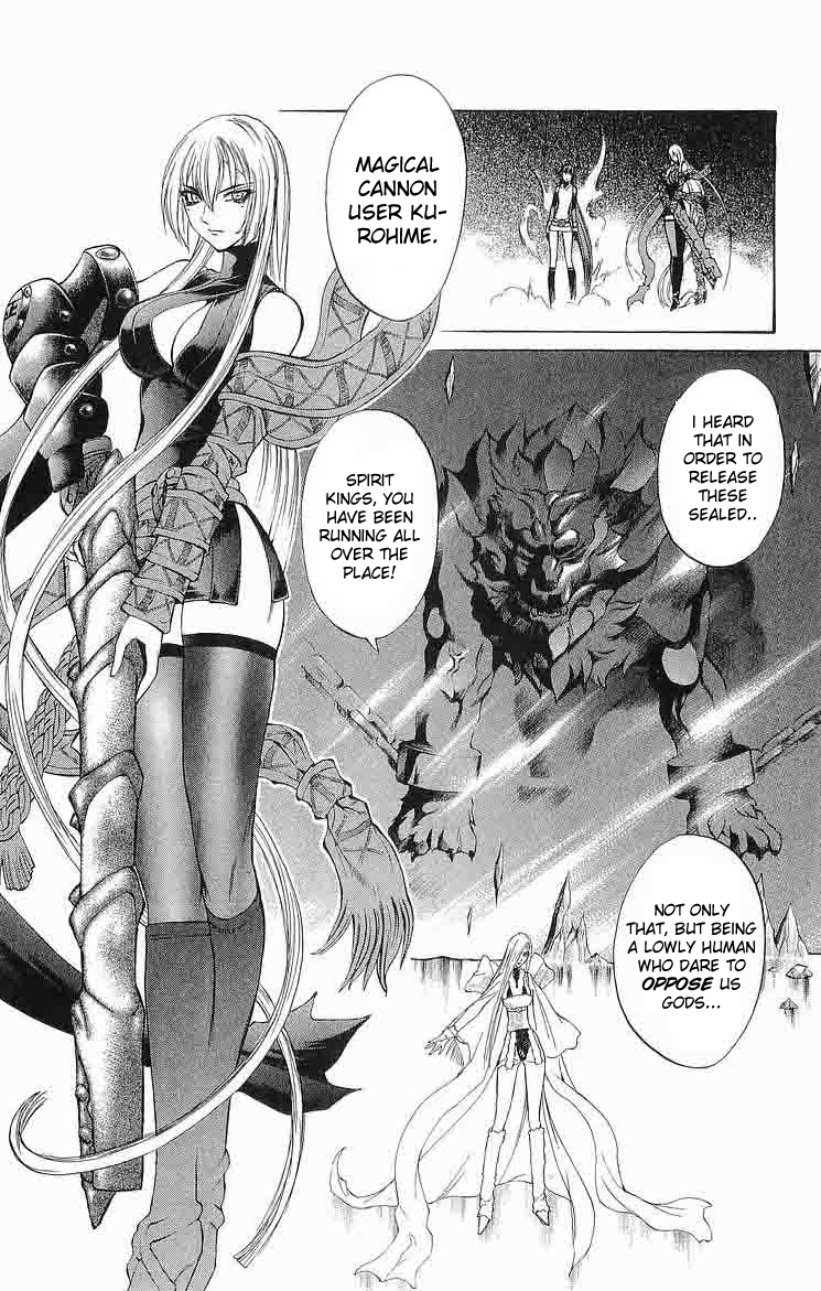 Mahou Tsukai Kurohime Chapter 29 - Page 3