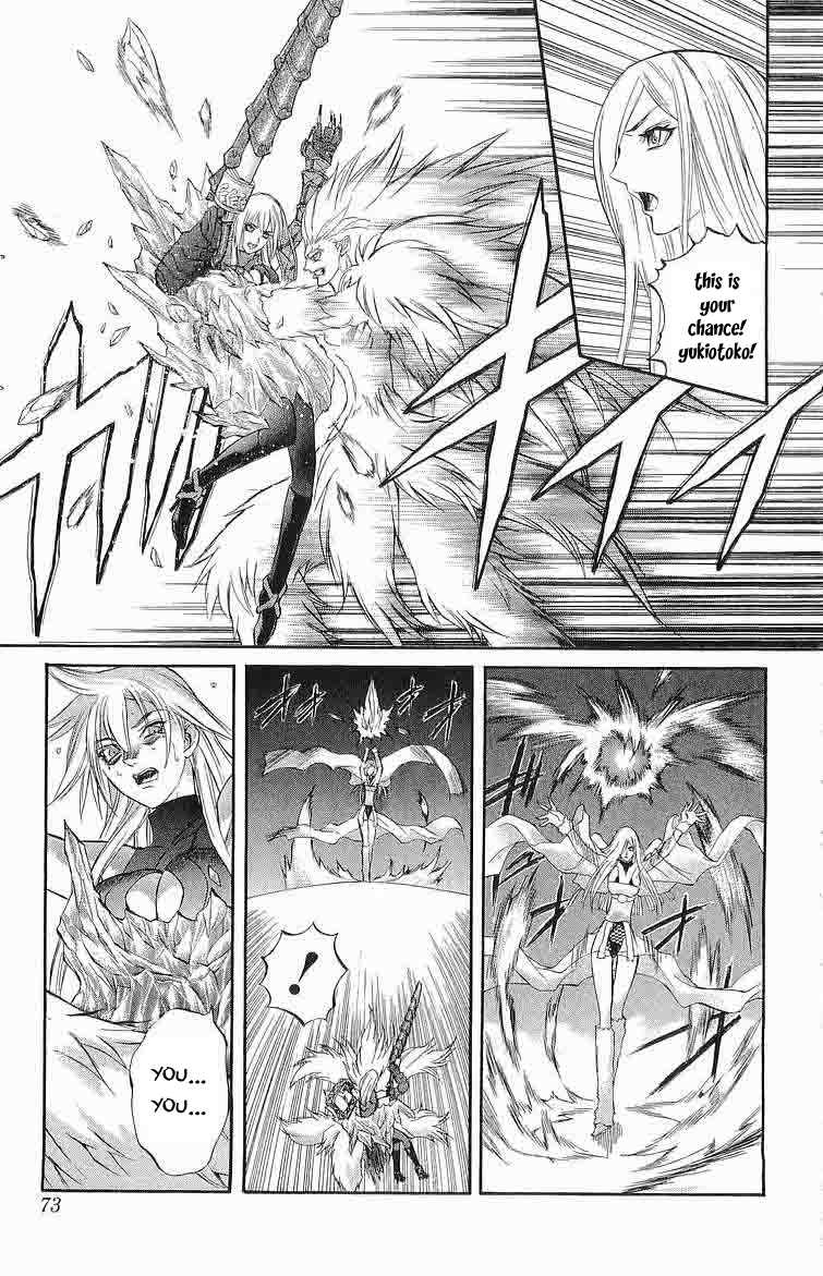 Mahou Tsukai Kurohime Chapter 29 - Page 21