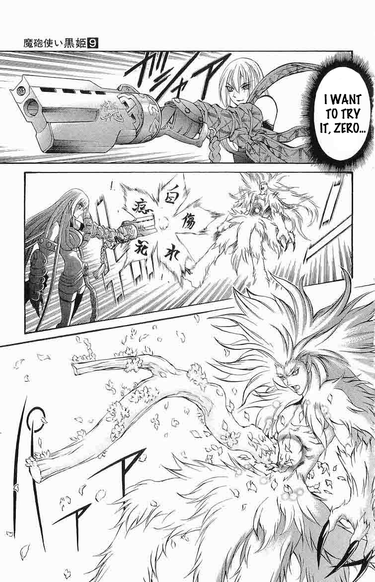Mahou Tsukai Kurohime Chapter 29 - Page 27