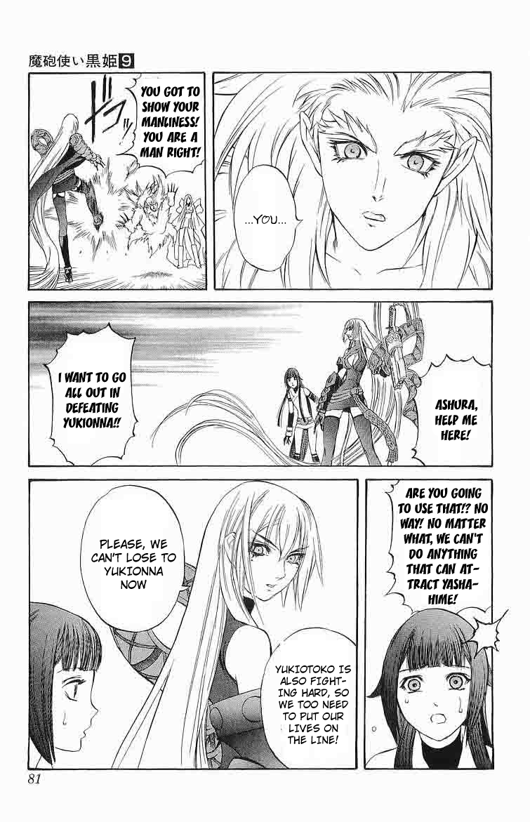 Mahou Tsukai Kurohime Chapter 29 - Page 29
