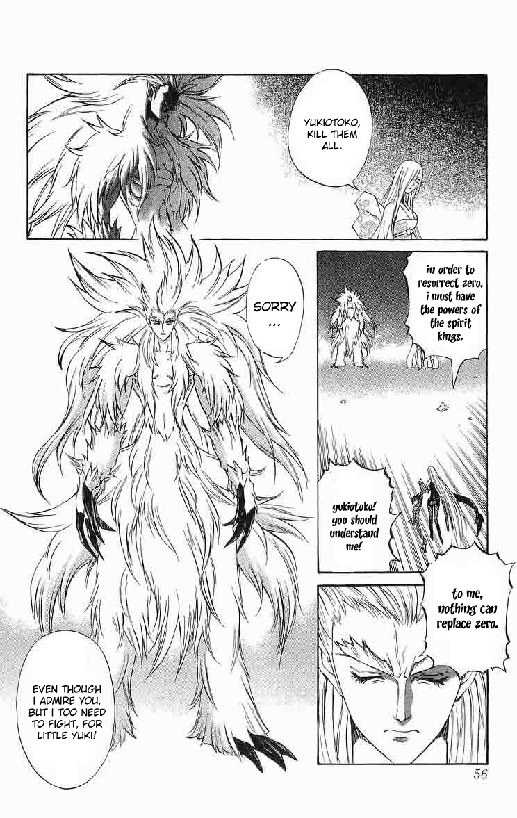 Mahou Tsukai Kurohime Chapter 29 - Page 4