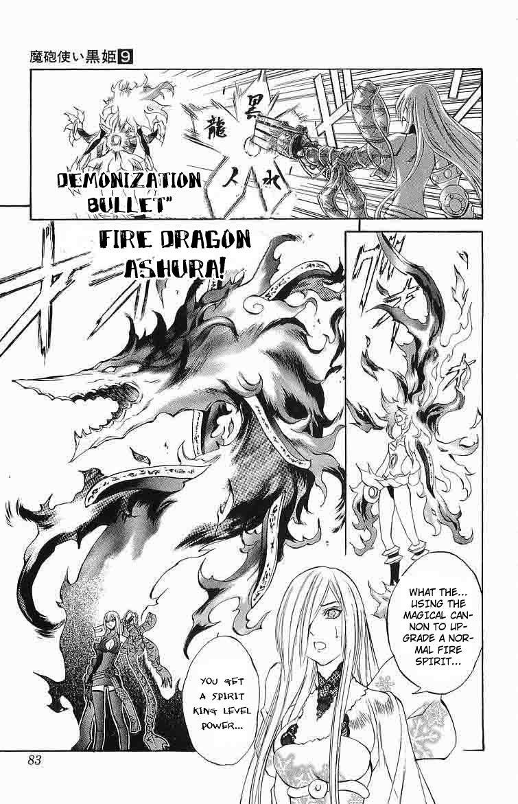Mahou Tsukai Kurohime Chapter 29 - Page 31