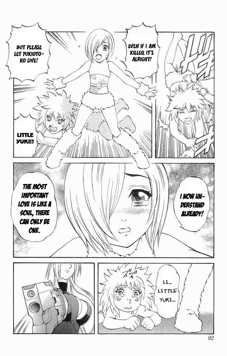 Mahou Tsukai Kurohime Chapter 29 - Page 39