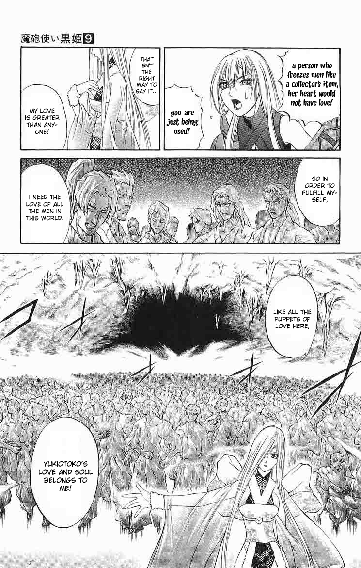 Mahou Tsukai Kurohime Chapter 29 - Page 5
