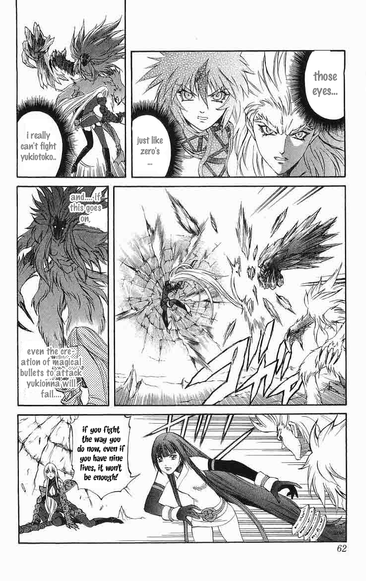 Mahou Tsukai Kurohime Chapter 29 - Page 10