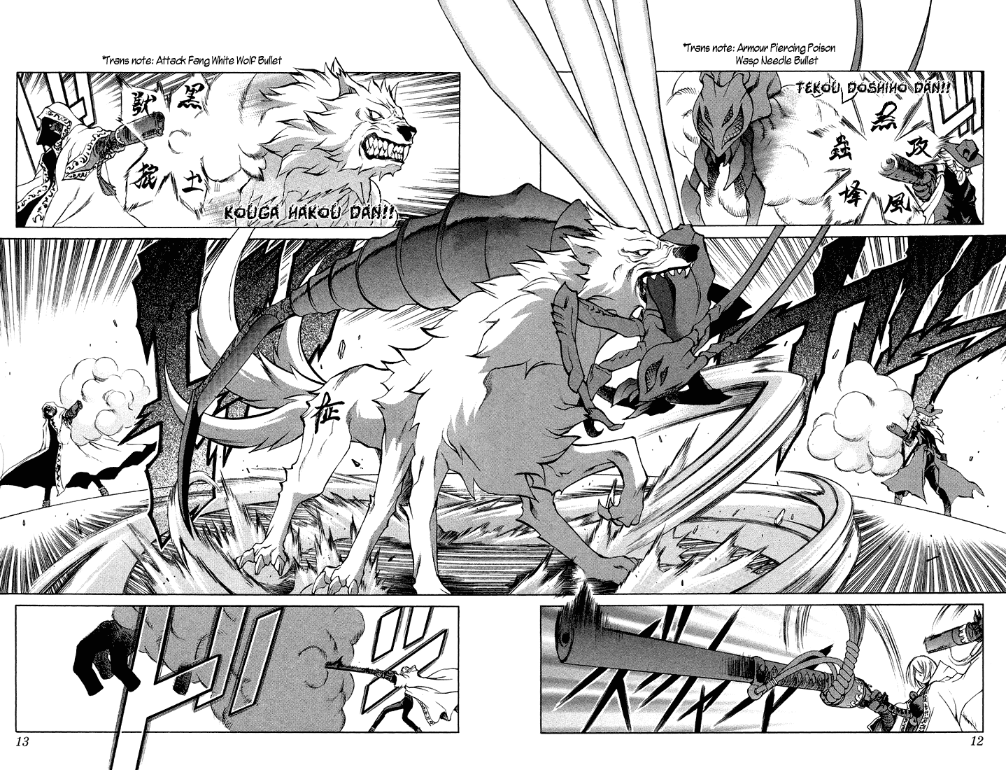 Mahou Tsukai Kurohime Chapter 3.1 - Page 11