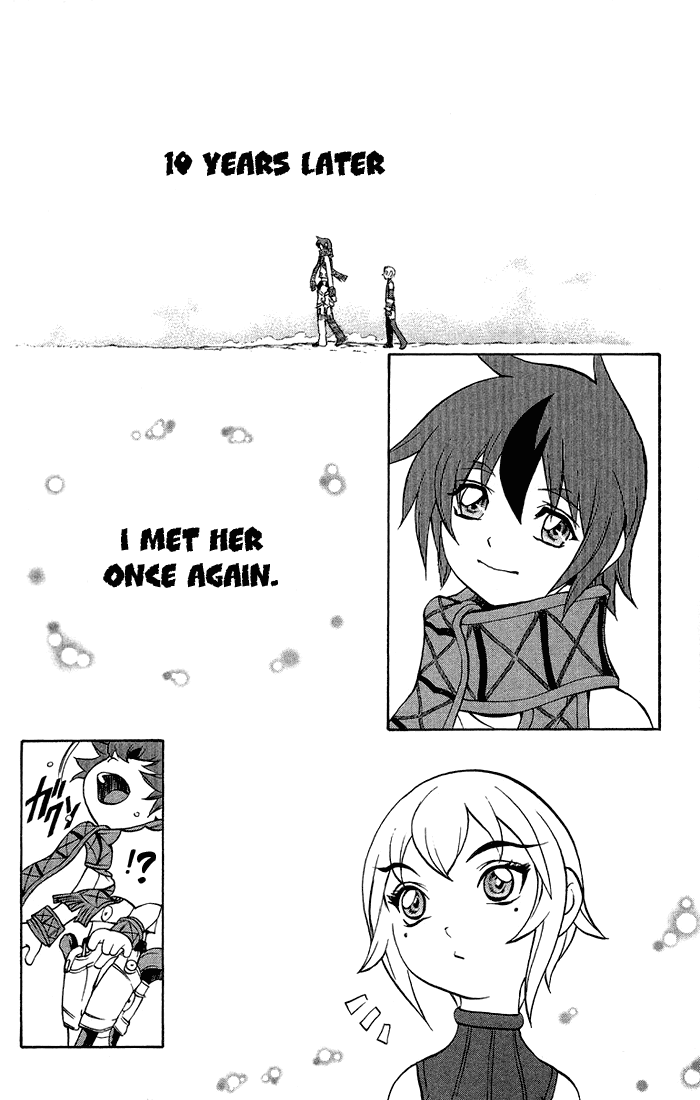 Mahou Tsukai Kurohime Chapter 3.1 - Page 14