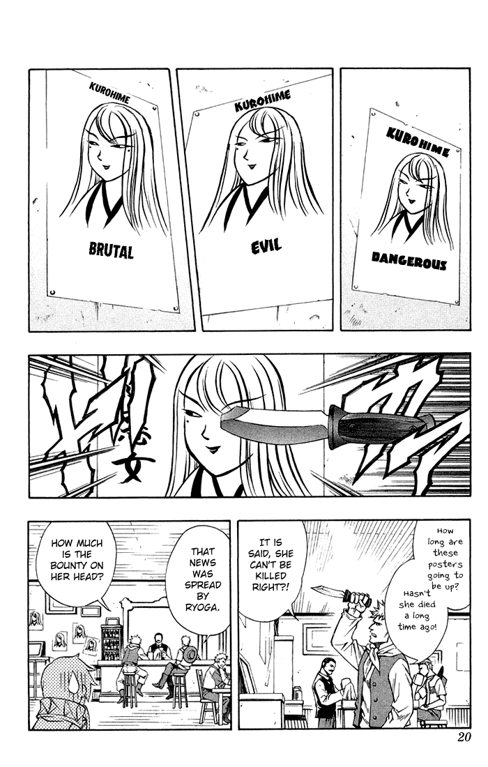 Mahou Tsukai Kurohime Chapter 3.1 - Page 17