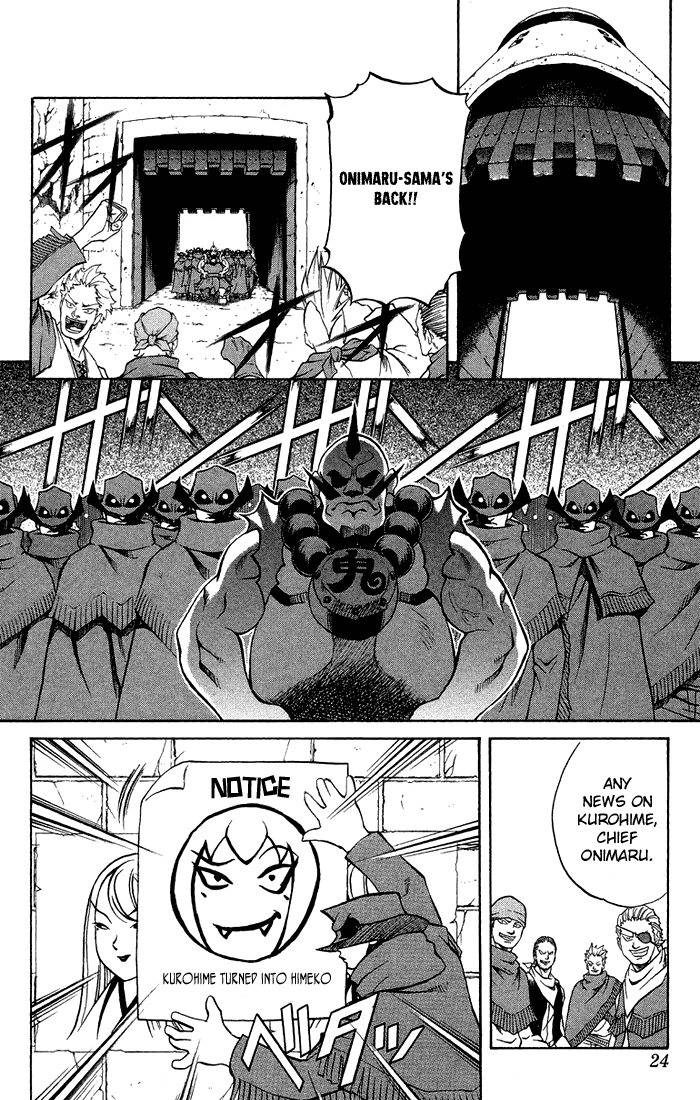 Mahou Tsukai Kurohime Chapter 3.1 - Page 21