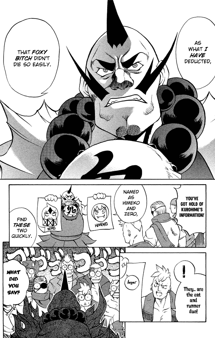 Mahou Tsukai Kurohime Chapter 3.1 - Page 22