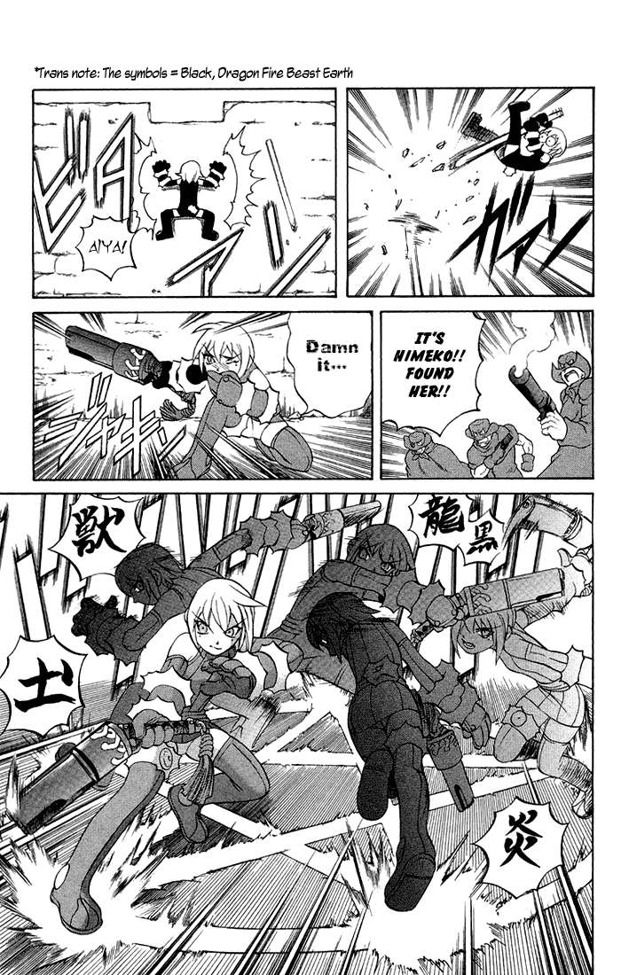 Mahou Tsukai Kurohime Chapter 3.1 - Page 26