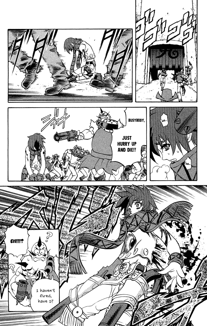Mahou Tsukai Kurohime Chapter 3.1 - Page 46