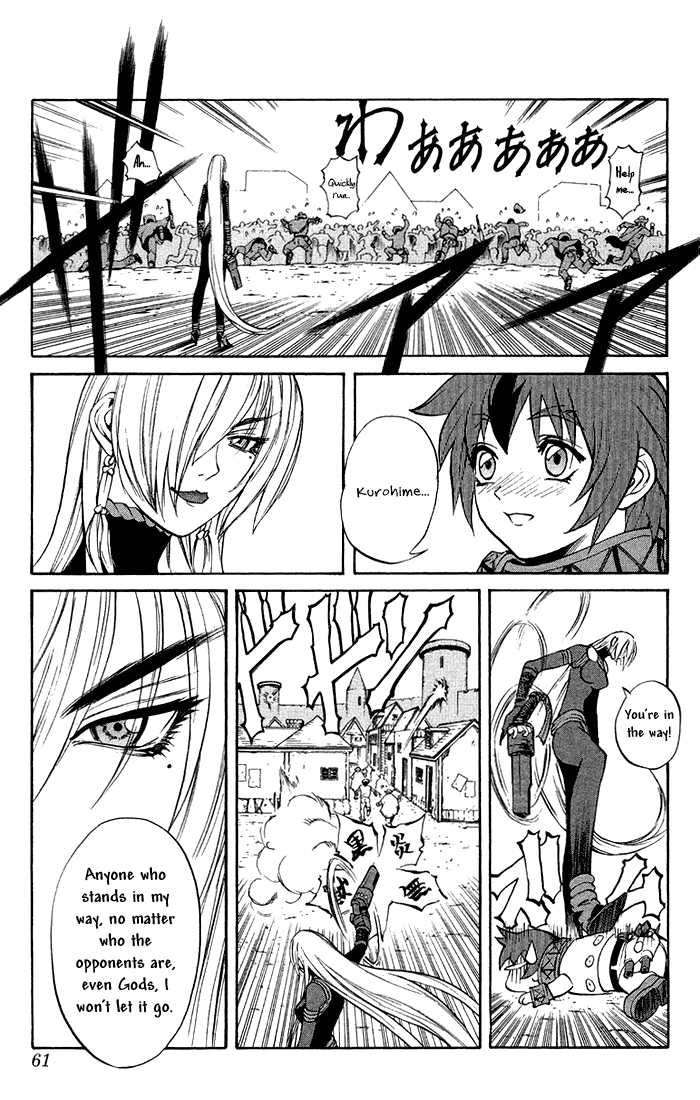 Mahou Tsukai Kurohime Chapter 3.1 - Page 56
