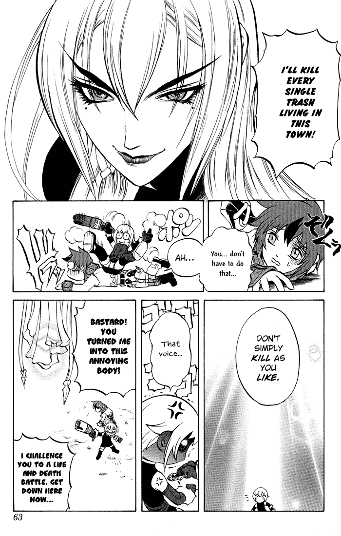 Mahou Tsukai Kurohime Chapter 3.1 - Page 58