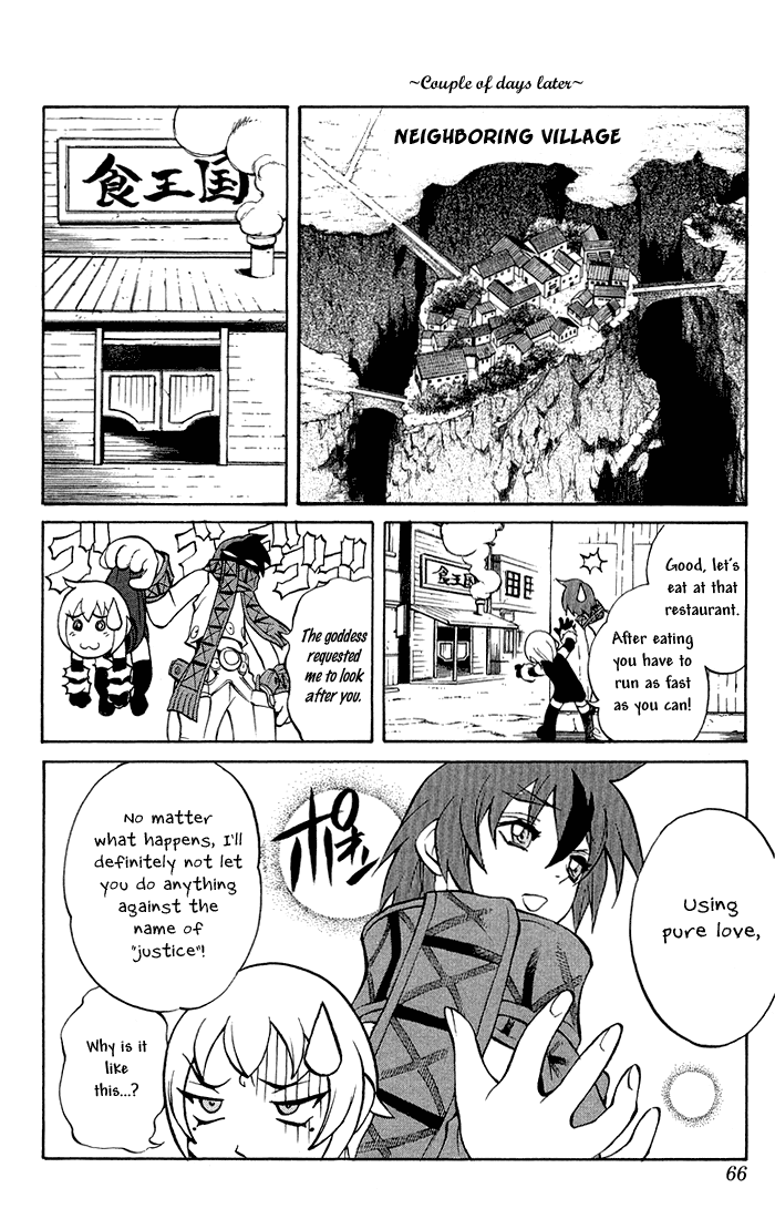 Mahou Tsukai Kurohime Chapter 3.1 - Page 61