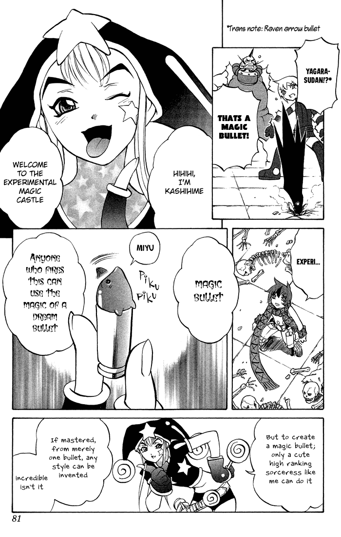 Mahou Tsukai Kurohime Chapter 3.2 - Page 13