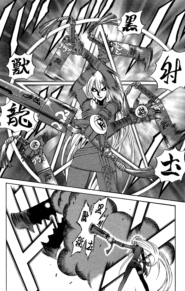 Mahou Tsukai Kurohime Chapter 3.2 - Page 29