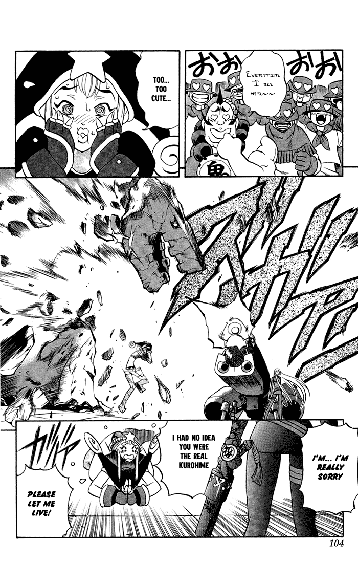 Mahou Tsukai Kurohime Chapter 3.2 - Page 32