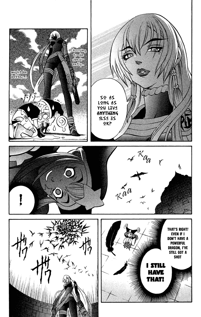 Mahou Tsukai Kurohime Chapter 3.2 - Page 33