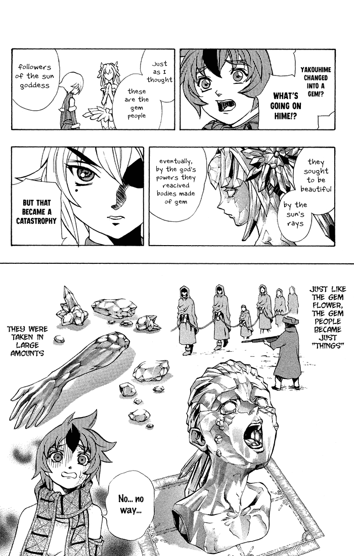 Mahou Tsukai Kurohime Chapter 3.3 - Page 23