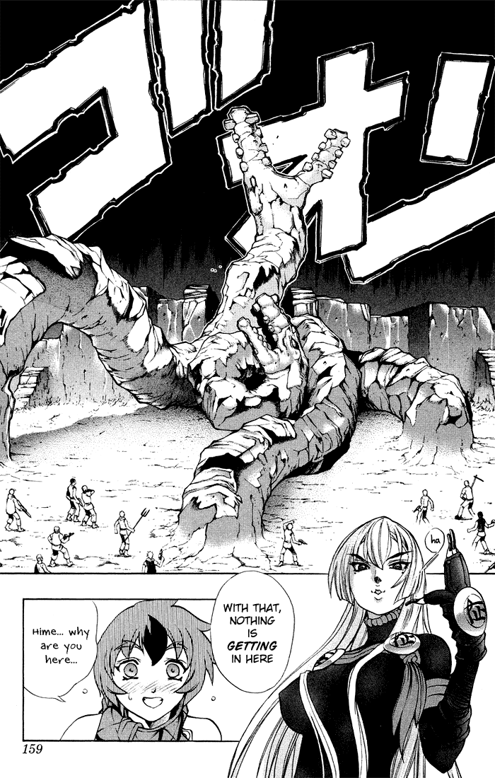 Mahou Tsukai Kurohime Chapter 3.3 - Page 39