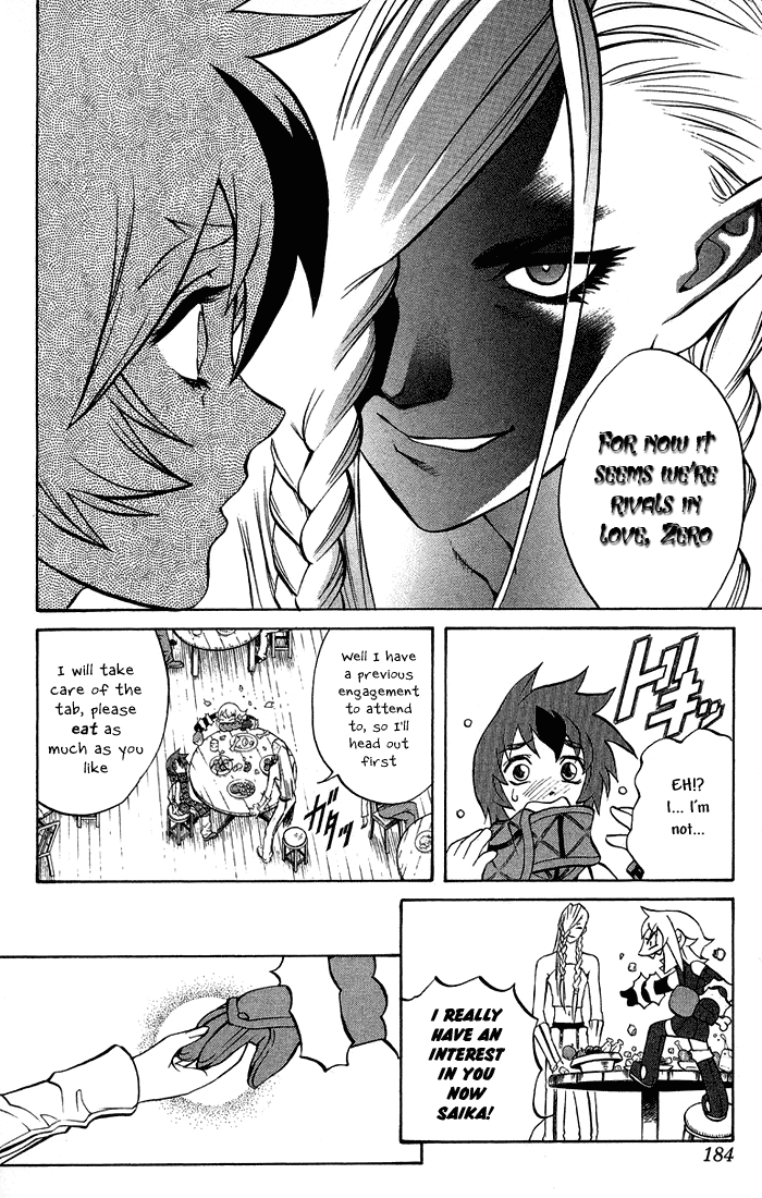 Mahou Tsukai Kurohime Chapter 3.4 - Page 17