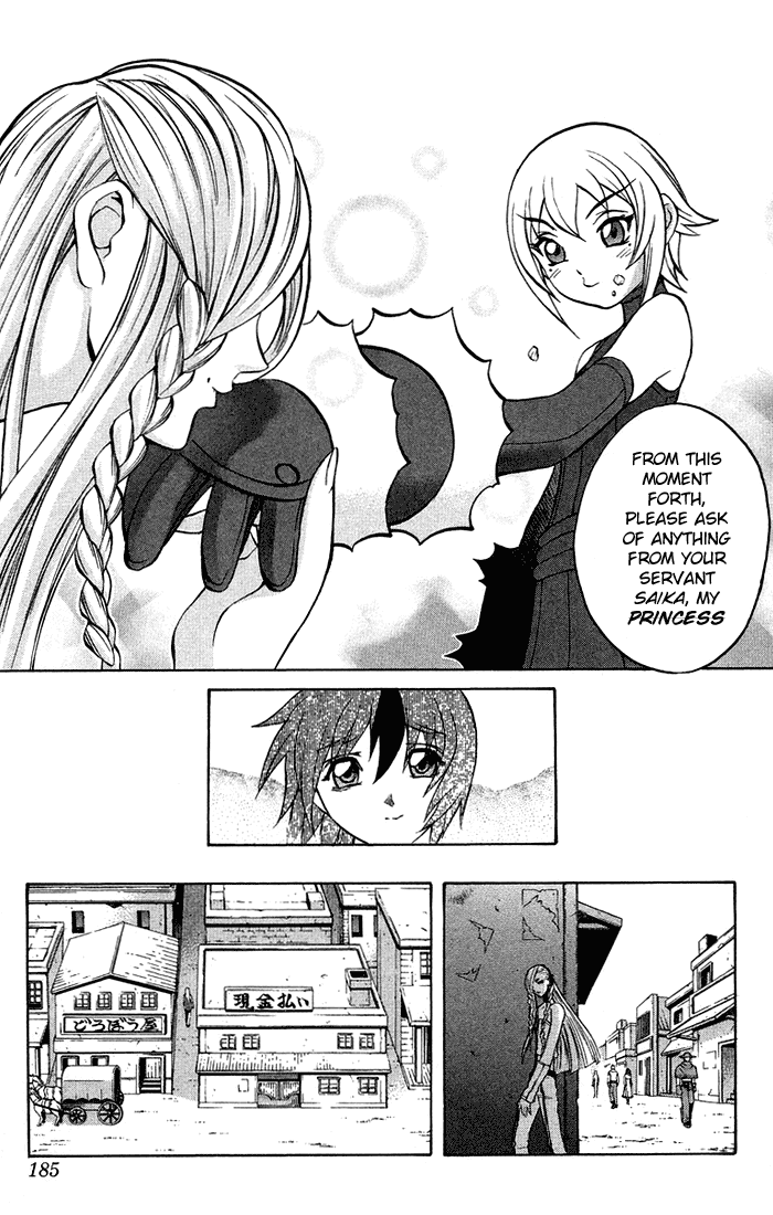 Mahou Tsukai Kurohime Chapter 3.4 - Page 18