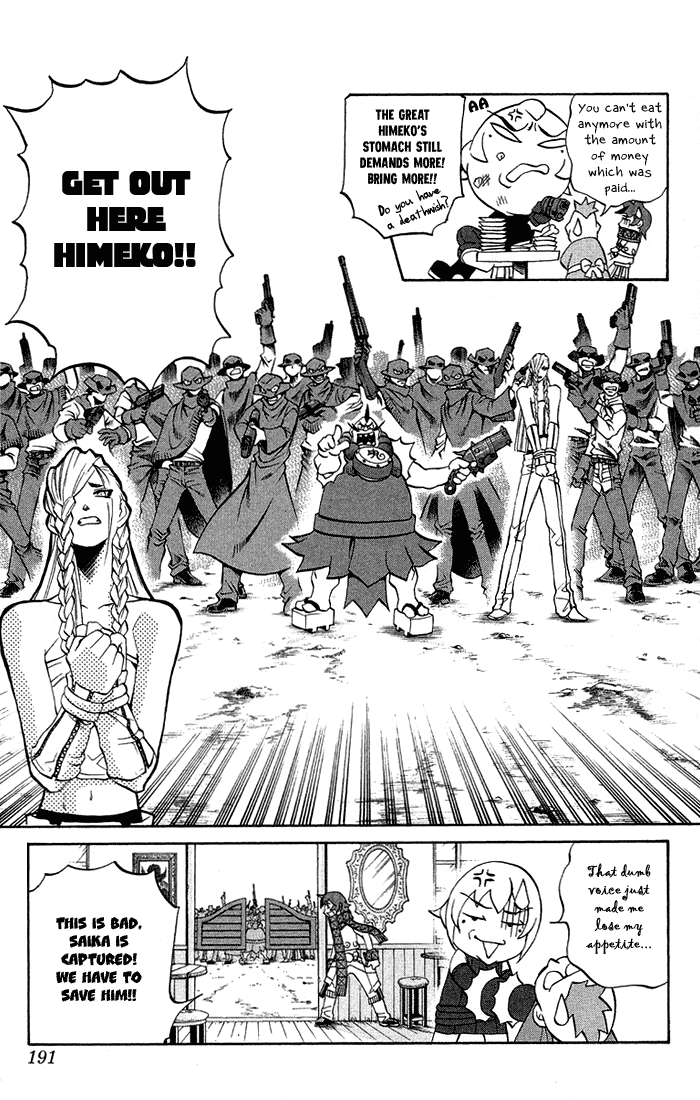Mahou Tsukai Kurohime Chapter 3.4 - Page 24