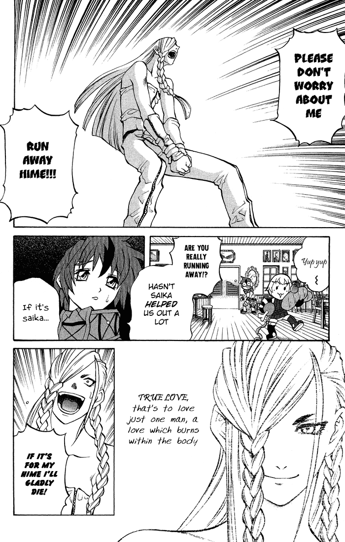 Mahou Tsukai Kurohime Chapter 3.4 - Page 25