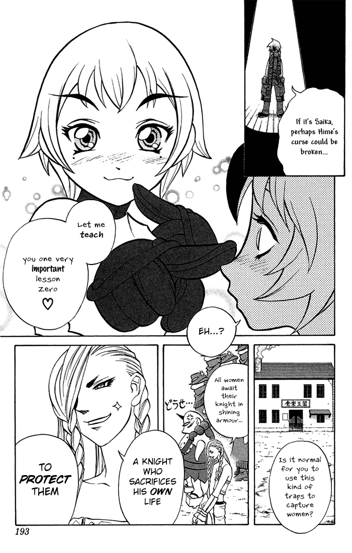 Mahou Tsukai Kurohime Chapter 3.4 - Page 26