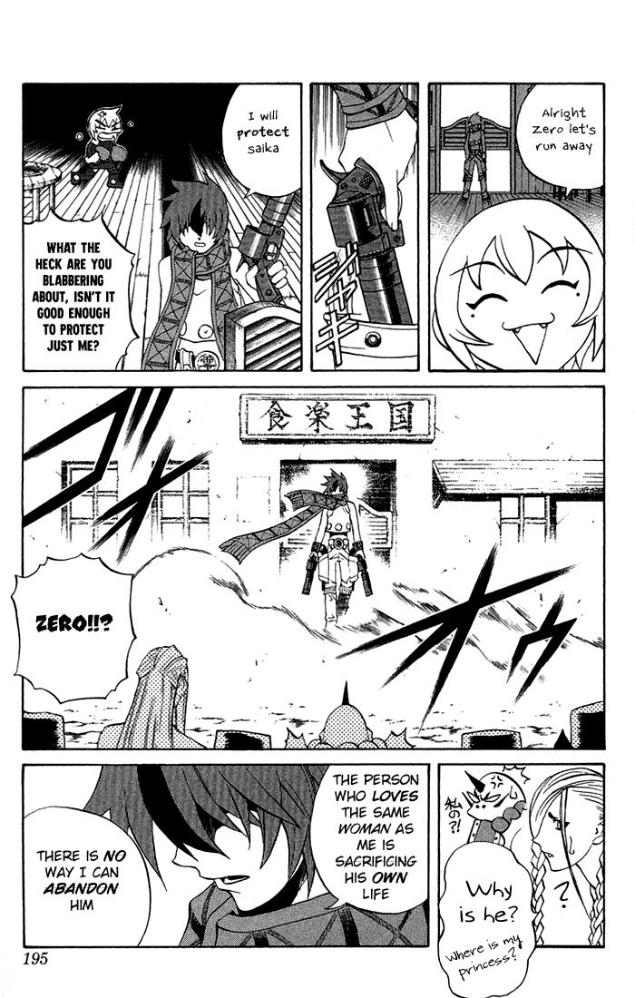 Mahou Tsukai Kurohime Chapter 3.4 - Page 28