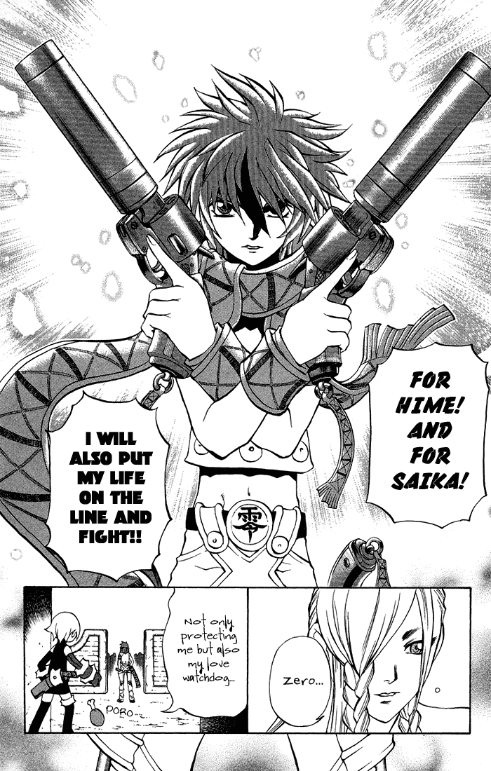 Mahou Tsukai Kurohime Chapter 3.4 - Page 29