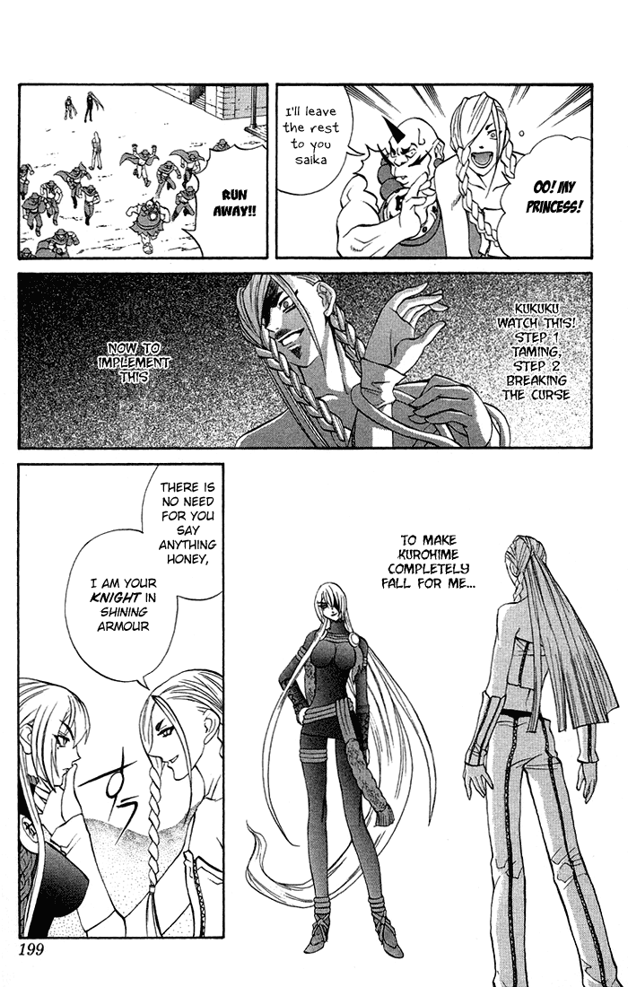 Mahou Tsukai Kurohime Chapter 3.4 - Page 32
