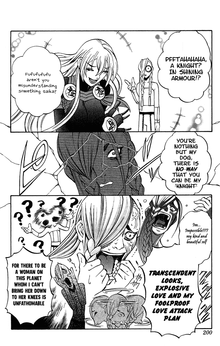 Mahou Tsukai Kurohime Chapter 3.4 - Page 33