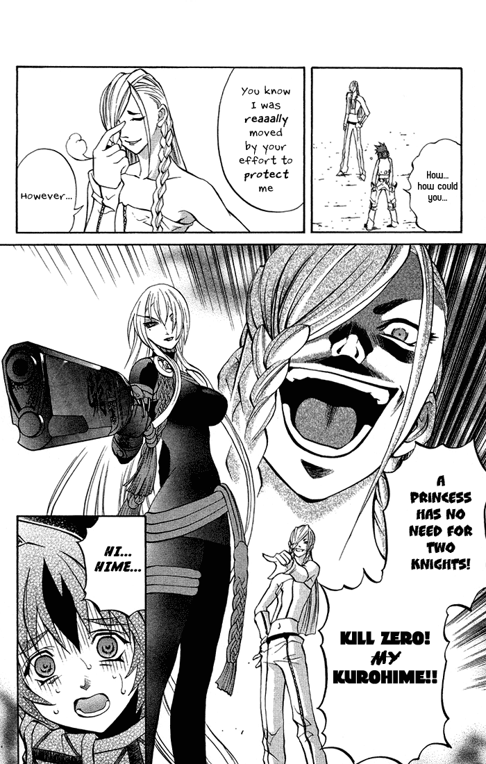 Mahou Tsukai Kurohime Chapter 3.4 - Page 36