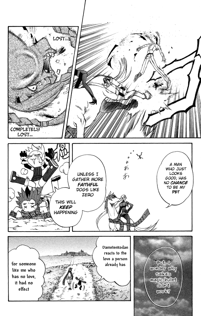 Mahou Tsukai Kurohime Chapter 3.4 - Page 42