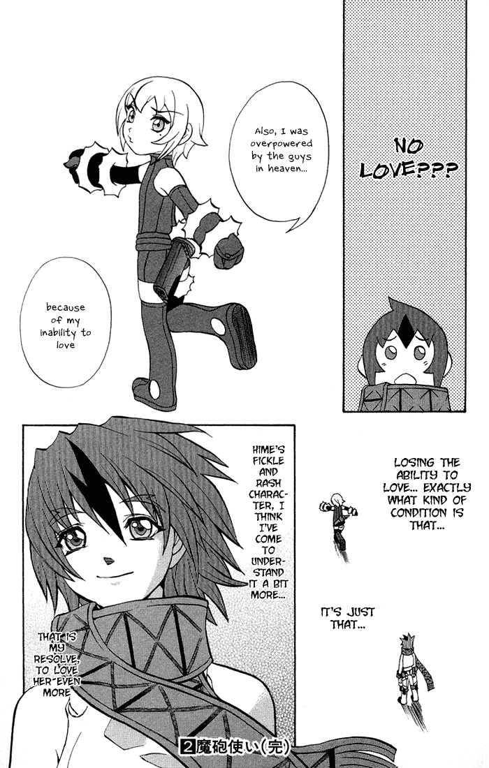 Mahou Tsukai Kurohime Chapter 3.4 - Page 43