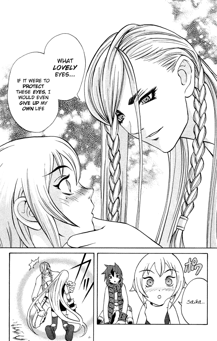 Mahou Tsukai Kurohime Chapter 3.4 - Page 10