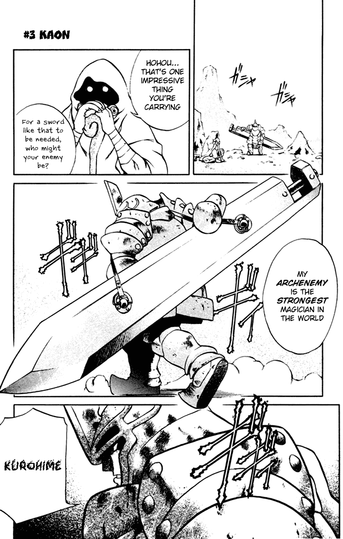Mahou Tsukai Kurohime Chapter 3 - Page 1