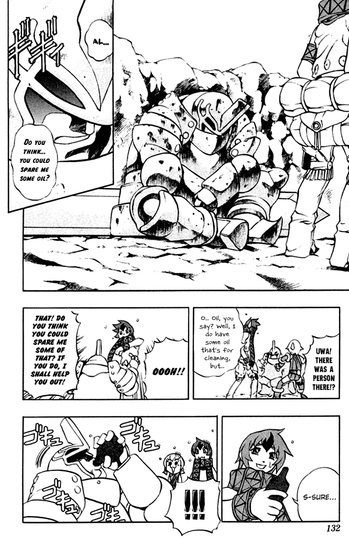Mahou Tsukai Kurohime Chapter 3 - Page 11