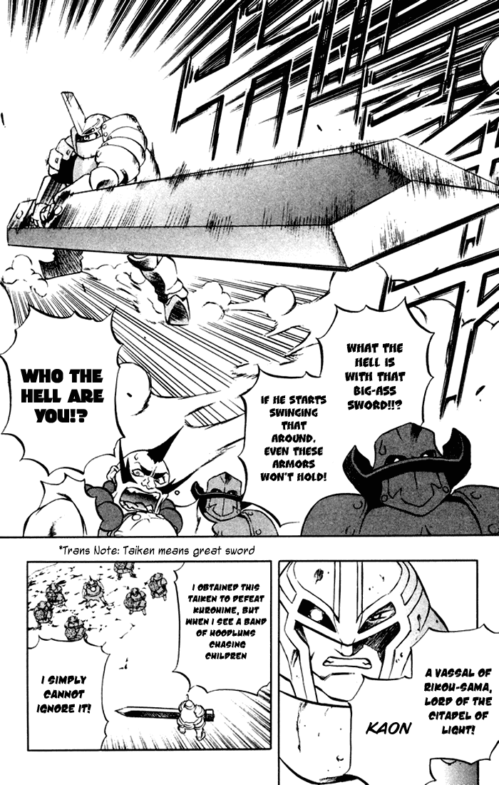 Mahou Tsukai Kurohime Chapter 3 - Page 13