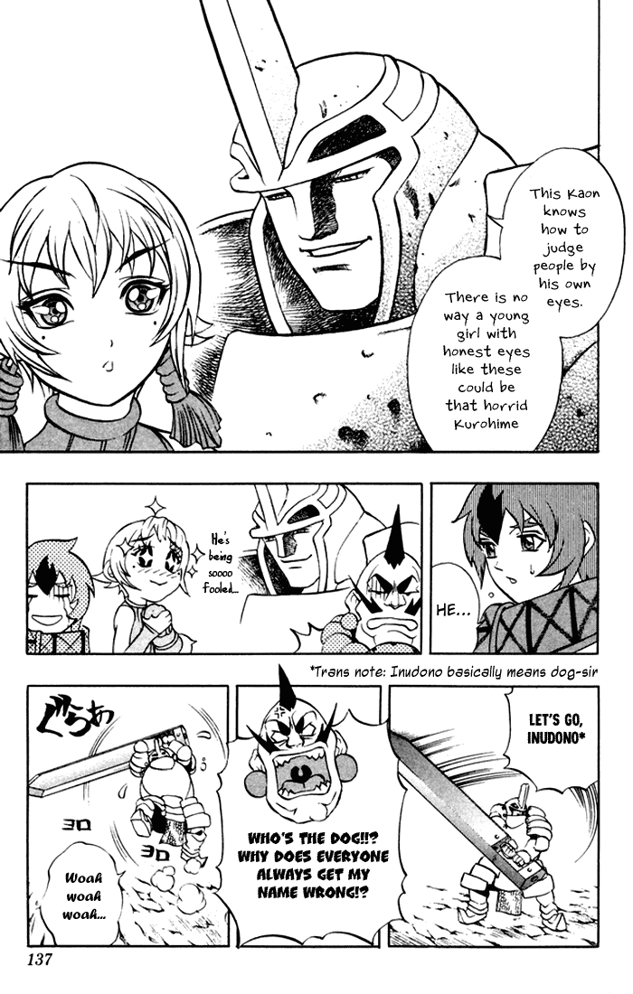 Mahou Tsukai Kurohime Chapter 3 - Page 16
