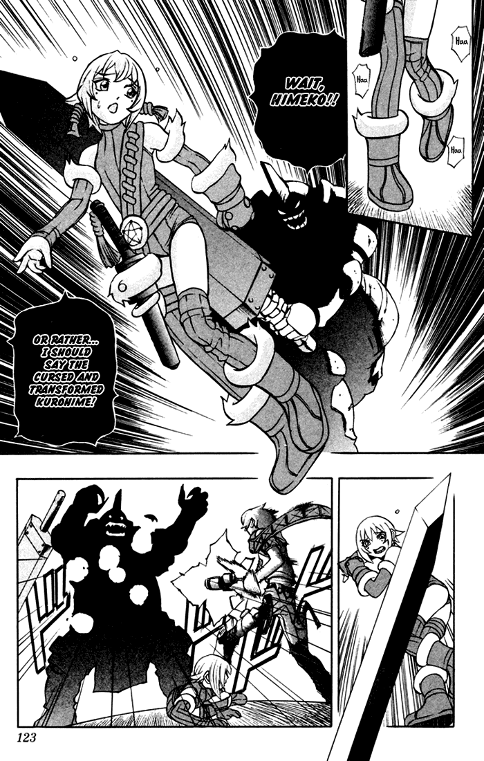 Mahou Tsukai Kurohime Chapter 3 - Page 3