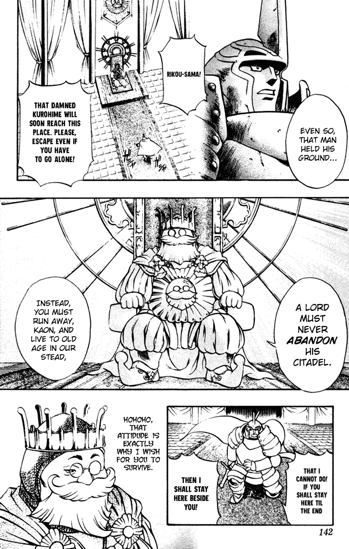 Mahou Tsukai Kurohime Chapter 3 - Page 21