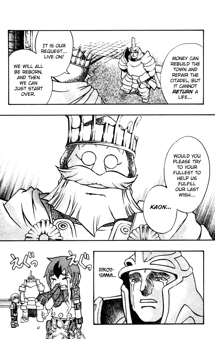 Mahou Tsukai Kurohime Chapter 3 - Page 22
