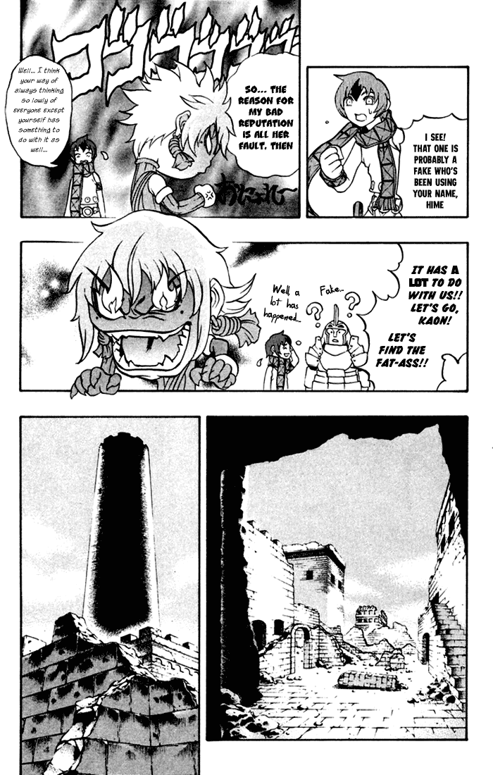 Mahou Tsukai Kurohime Chapter 3 - Page 24