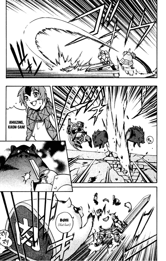 Mahou Tsukai Kurohime Chapter 3 - Page 32