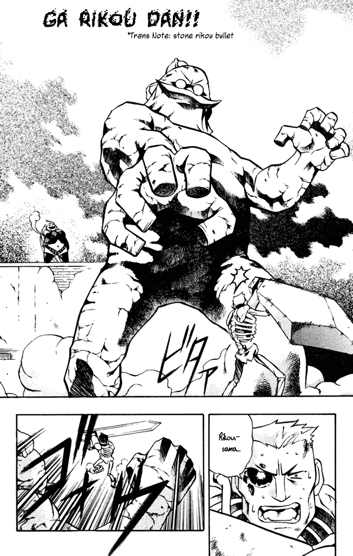 Mahou Tsukai Kurohime Chapter 3 - Page 37