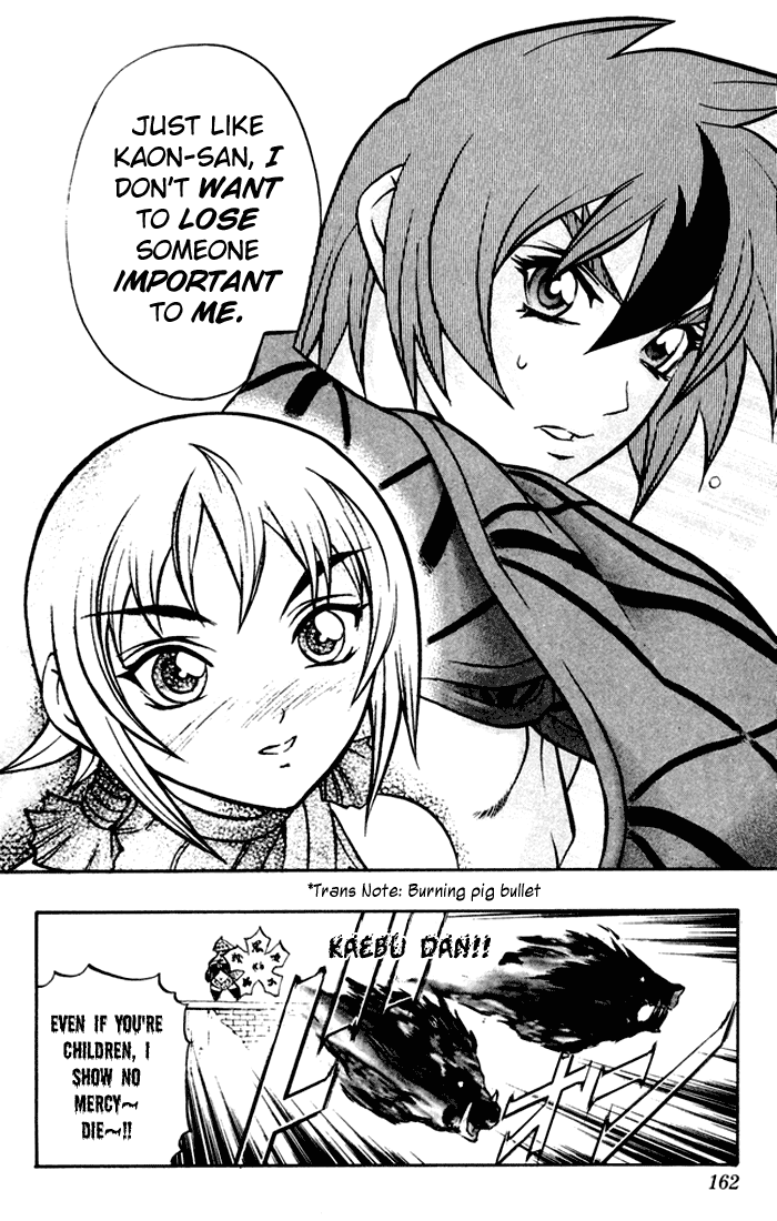 Mahou Tsukai Kurohime Chapter 3 - Page 41