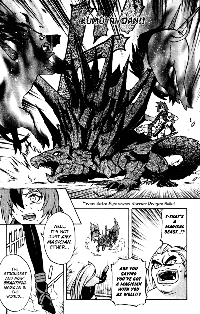 Mahou Tsukai Kurohime Chapter 3 - Page 42